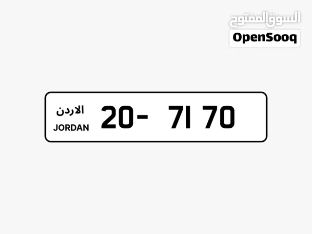 رقم مميييز جدا للبيييع