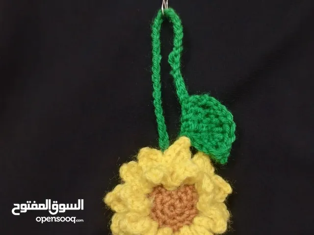 Crochet Sunflower Keychain