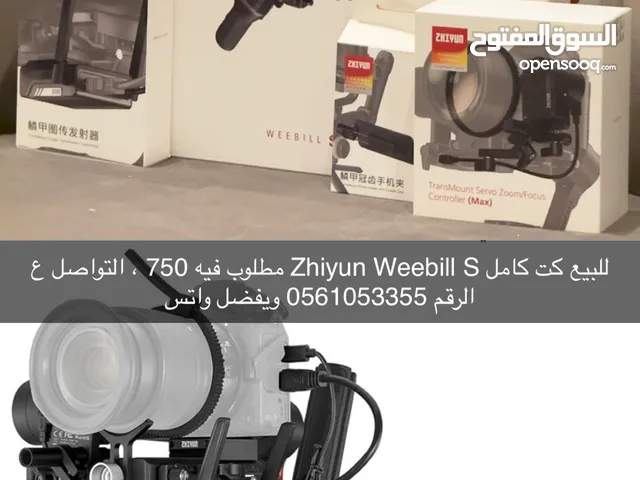 Others Accessories and equipment in Abu Dhabi