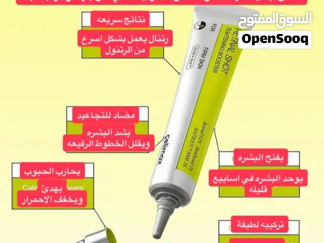 كريم ريتنال