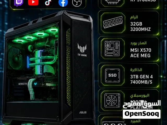 اقوى pc AM4 بالعراق للبيع
