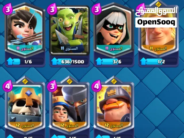 Clash Royale Accounts and Characters for Sale in Al Batinah