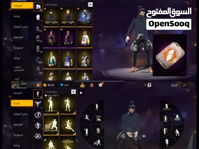 حساب للبيع ب 8 ريال تعال واتس