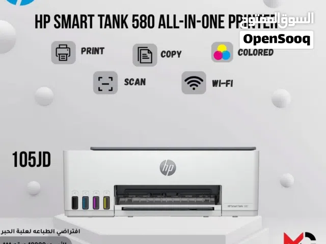 طابعة اتش بي ملون Printer HP Color 580 بافضل الاسعار