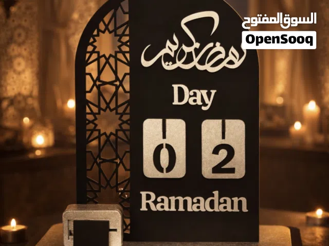 رزنامة رمضااان ب 4 فقطططط