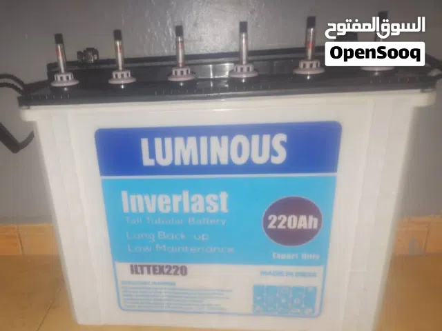 منظومة صغيرة للبيع