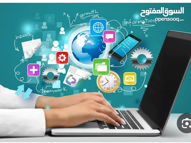 Application & Web Development courses in Muscat