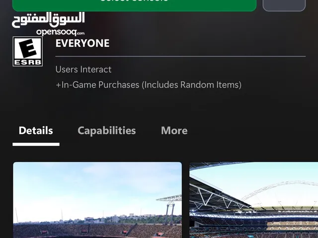 مطلوب PES 2021 اكس بوكس
