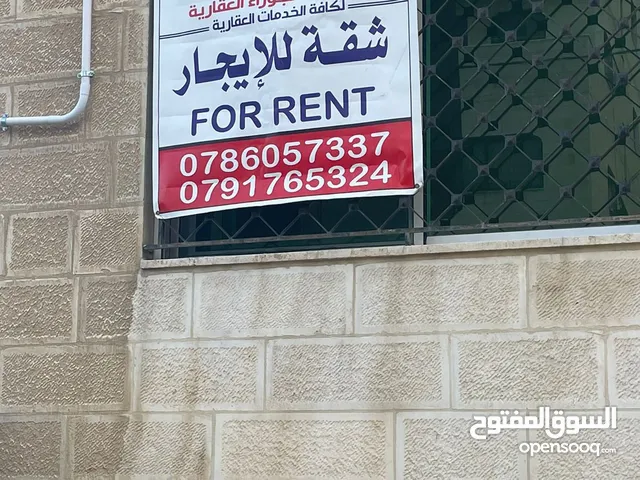 شقة ارضية للإيجار في منطقة ضاحية الياسمين - قرب مسجد صبحي الحاج حسن