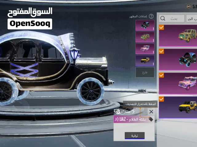 حساب لفيل74