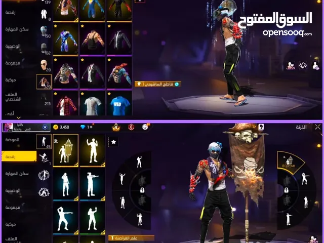 Free Fire Accounts and Characters for Sale in Atar