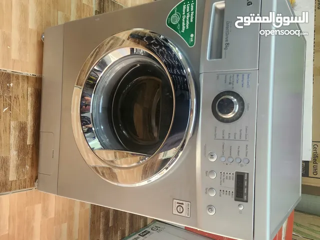 غسالة ال جي لون سيلفر 8 كيلو ماتور دايركت درايف يعني بدون قشاط اعلى صنف 1400 ، دورة لوحة ديجيتال 12