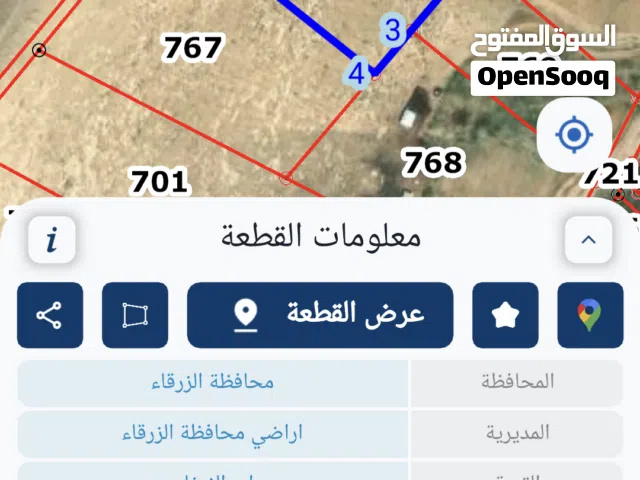 13 دنم في ابو الزيغان قريبة من الخدمات و المشاريع الاسكانية للبيع من المالك بسعر مناسب