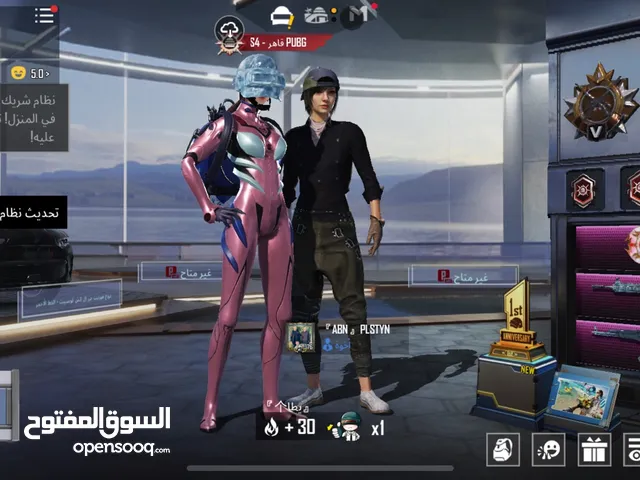 حساب ببجي مميز