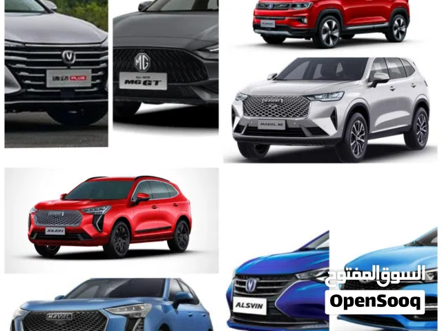 قطع غيار للسيارات الصينية