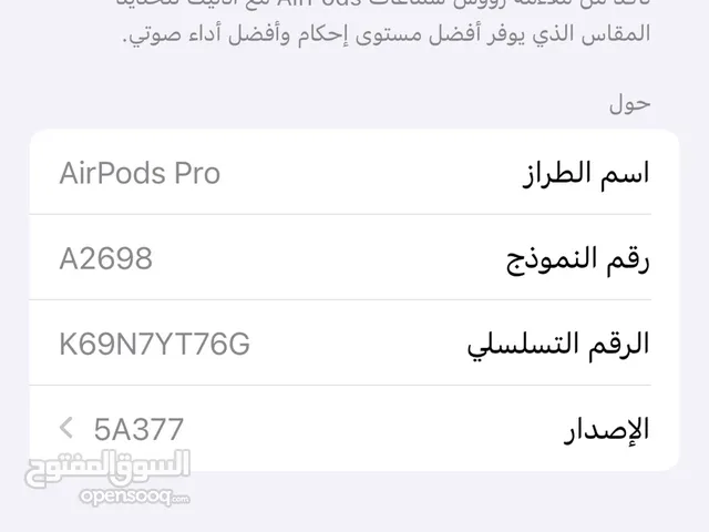 سماعة AirPods pro2