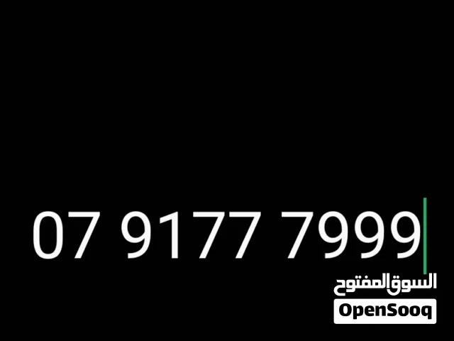 Zain VIP mobile numbers in Amman