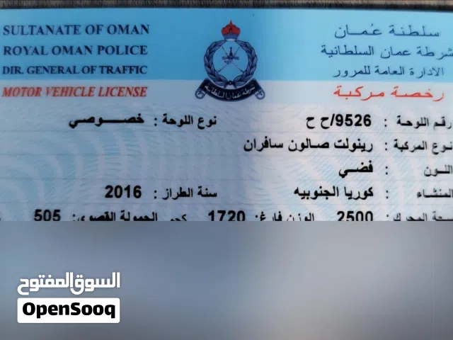 2016 رينو سافران SE