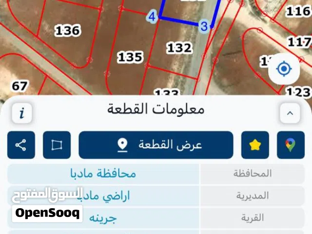 Mixed Use Land for Sale in Madaba Juraynah