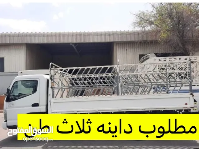 مطلوب داينه 3طن من 2000الي 2015