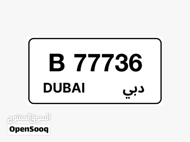 رقم دبي مميز 777X6 ارخص تربل 7 كود B فالسوق