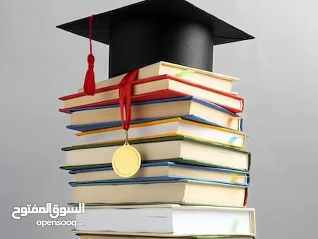 فيزياء كيمياء رياضيات