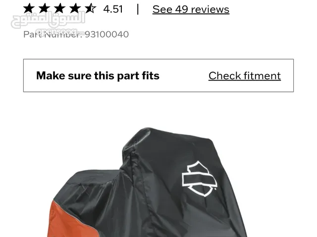 اغراض Harley Davidson