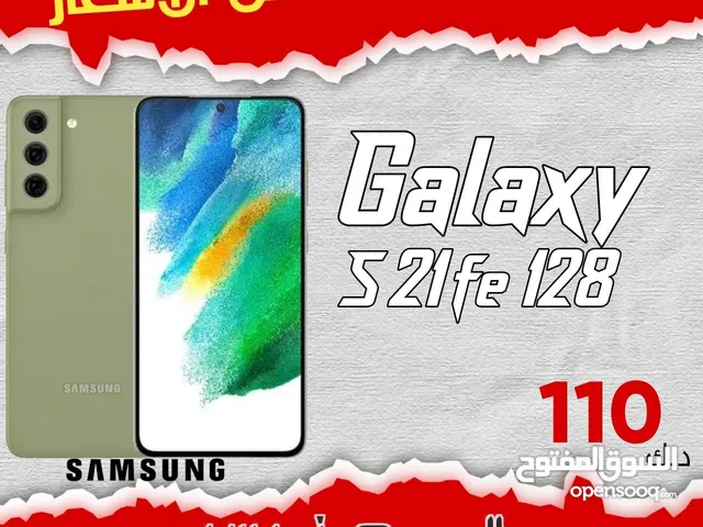 Samsung Galaxy S21 FE 5G 128 GB in Kuwait City