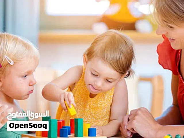 حضانه اطفال منزليه