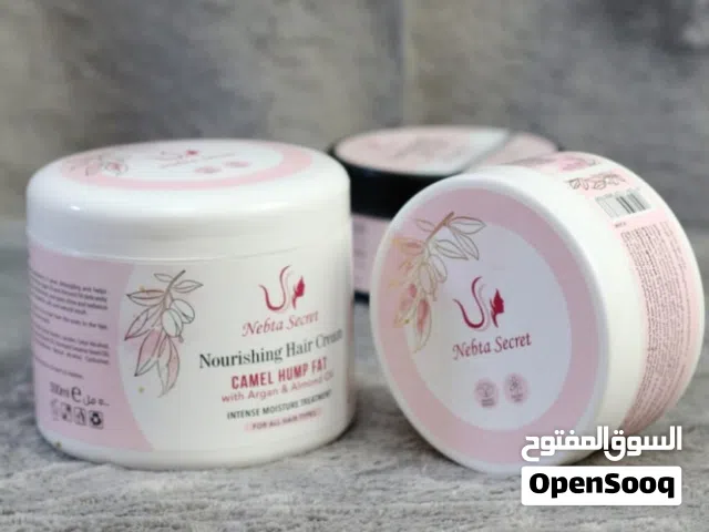 كريم سنام الإبل وزيت الأرغان لتغذيه الشعر يمكن استعماله للأطفال من عمر سنتين صنع في الإمارات