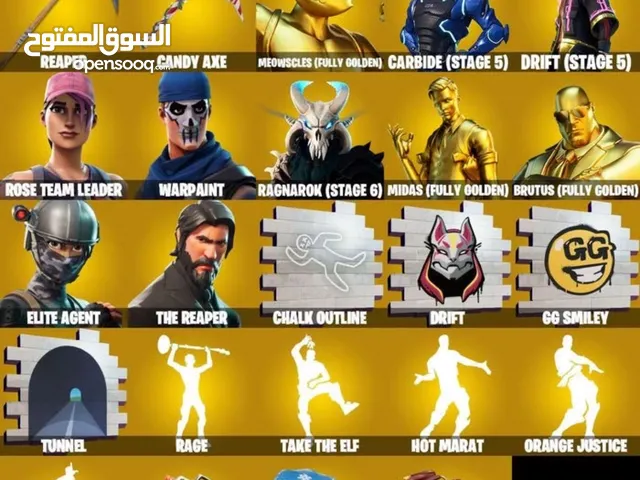 Accounts - Others Accounts and Characters for Sale in Abu Dhabi
