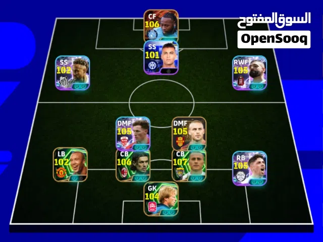 PES Accounts and Characters for Sale in Baghdad