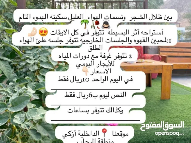 شاليه أثر للايجار اليومي 10ريال