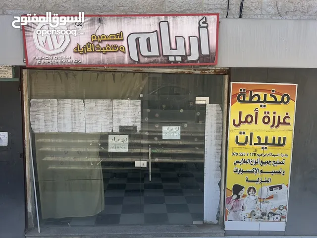 محل للإيجار في وسط السوق – موقع حيوي وأسعار مناسبة ويصلح لكافة الاعمال التجارية