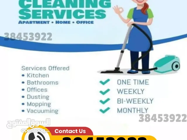 cleaning Bahrain sofa and Pest Control Bahrain