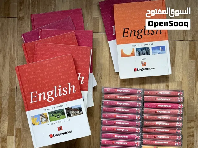 كورس Linguaphone إنجليزي (كامل ومع الكاسيت)