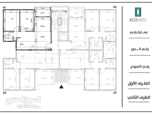 مطلوب محل لليجار ميامي