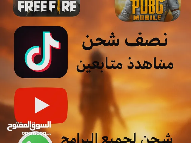 شحن تيك توك 10الف متابعه بي 9 شحن لجميع البرامج مليون