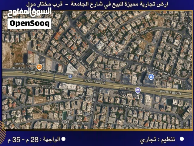 Commercial Land for Sale in Amman University Street