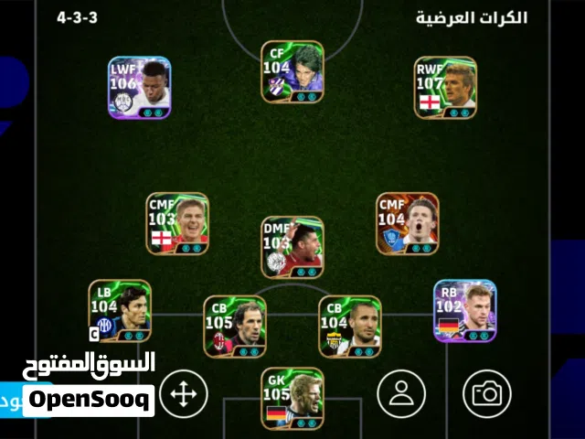 بيع حساب بيس