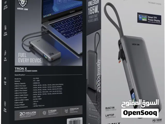 بطارية عملاقة 20000mAh بقدرة 165 واط لشحن كل أجهزتك أينما كنت ضمان سنة
