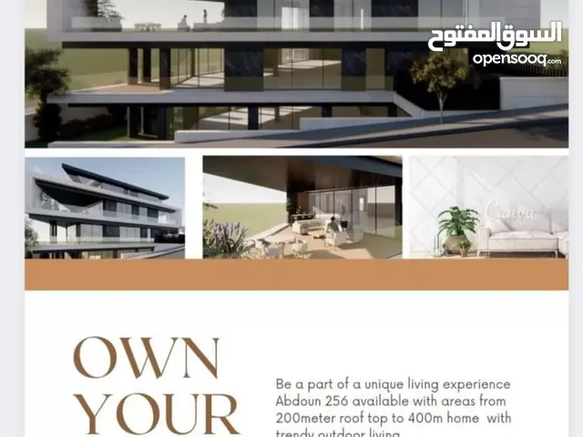 شقة قيد الانشاء مميزة بتصميم حديث في عبدون ( Property ID : 30049 )