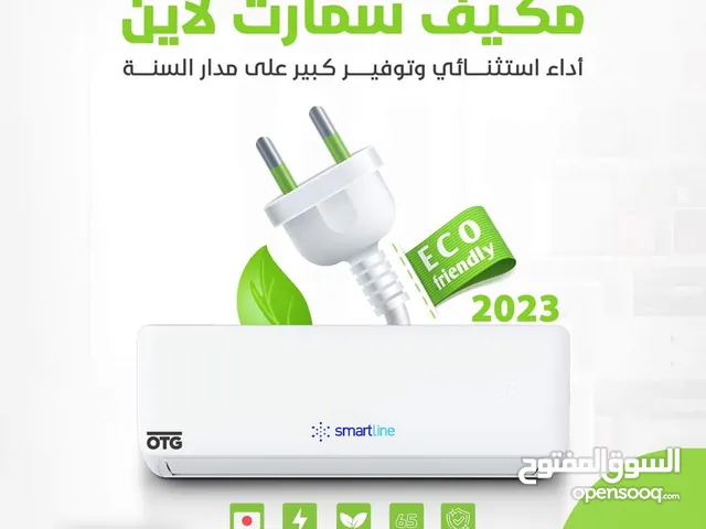Other 1 to 1.4 Tons AC in Ajloun