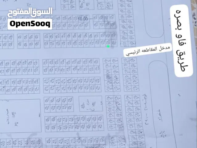 Mixed Use Land for Sale in Basra Abu Al-Khaseeb