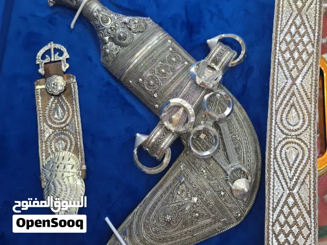 خنجر سعيدي