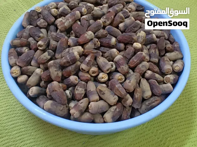 تمر (نغال أو جريجرو)