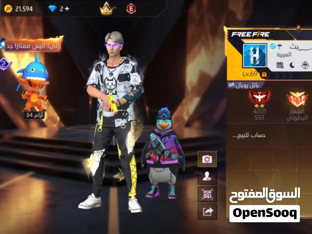 حساب فري فاير