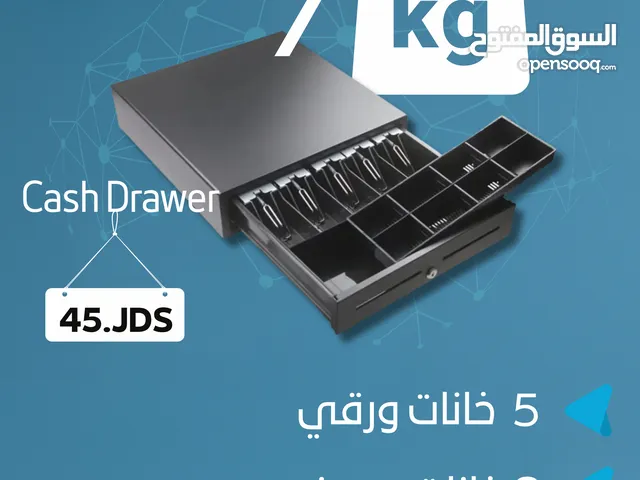 كاش معدني بسعر مميز