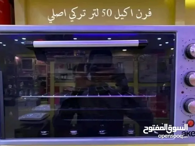 عـــروض منـوعة وخصـومات افران تركية ومصرية