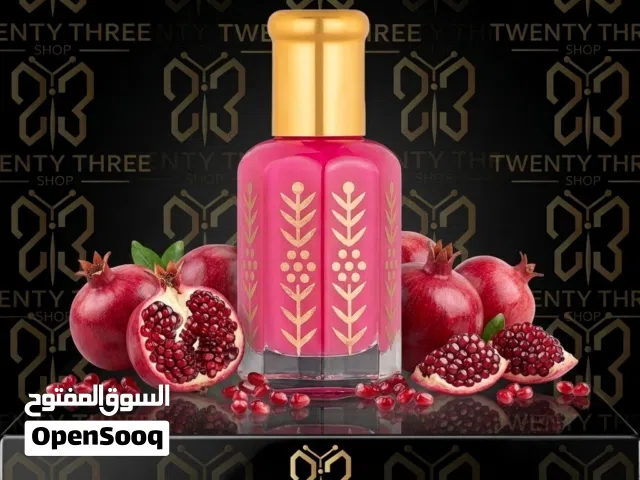 مجموعة المسك الفاخرة